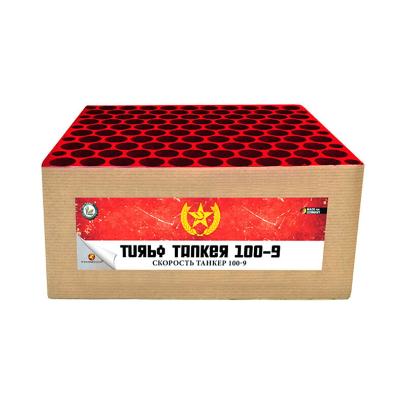 Silvesterfeuerwerk|Feuerwerksbatterien ~  für 54.39 EUR bestellen
