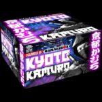 Kyoto Kamuro 128-Schuss-Feuerwerkverbund (Stahlkäfig) online bestellen