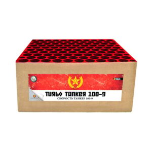 Turbo Tanker 100-Schuss-Feuerwerk-Batterie (Stahlkäfig) online bestellen